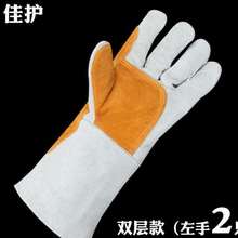 防烫s7柔软 长式c7温盾焊工工作电焊工左手牛皮用品