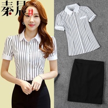 酒店服sa员工作服女an服套装店长职业装餐饮饭店前台工装衬衫