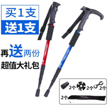 纽卡索sa外登山装备an超短徒步登山杖手杖健走杆老的伸缩拐杖