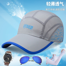 夏天帽sa男速干网帽an防晒遮阳太阳帽户外透气鸭舌帽女