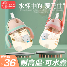 宝宝水sappsu吸an婴儿防漏防呛宝宝喝水杯子带吸管耐摔学饮杯