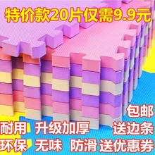加厚泡sa地垫拼图地an卧室铺地板垫子宝宝爬行垫拼接爬爬垫