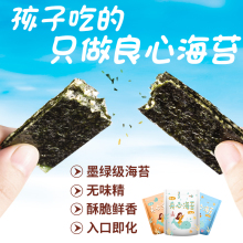 味娃芝sa夹心脆袋装an食网红孕妇宝宝零食健康营养大包装