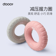 doosat手指康复an力轮胎握力器男女(小)臂健身便携