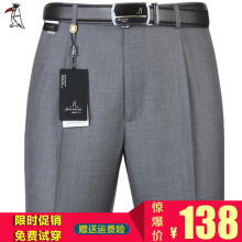 啄木鸟sa士薄式高腰an直筒免烫宽松男裤大码西裤夏季中年长裤