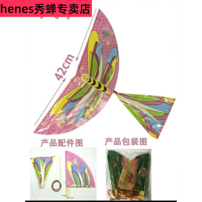 鲁班鸟sa具飞鸟耐摔an飞行器电动(小)号扑翼鸟神器手工橡胶回旋
