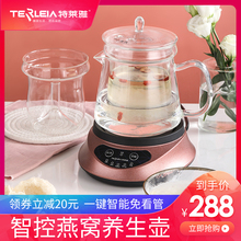 特莱雅sa燕窝隔水炖an壶家用全自动加厚全玻璃花茶电热煮茶壶