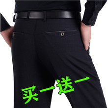 春秋式sa老年休闲裤an士长裤子春季高腰直筒宽松爸爸装西裤棉