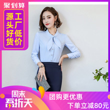 空姐服sa女职业套装an银员工装金店工作服宾馆前台工作装春秋