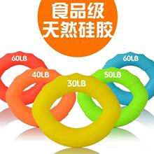 硅胶握sa器男女球橡an业练手力手指康复训练健身器材锻炼复健
