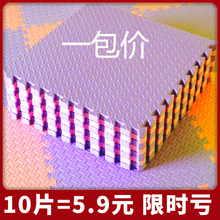 新式儿saEVA塑料an图泡沫地垫60 60加厚拼接满铺地板垫子卧室