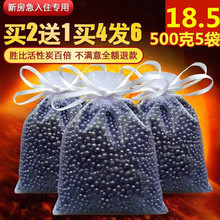 活性炭sa碳包洛晶石an除甲醛异味清除剂神器克星新房家用汽车