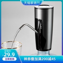 桶装水sa水器家用大an水自动压水出水器电动水泵