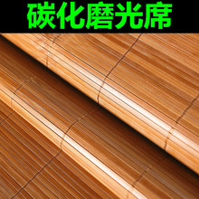 2.2sa床2.4碳an7直筒 1.5一米八1.4定做尺寸老式硬竹席凉席1.8x