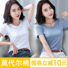 白色tsa女短袖莫代an领上衣2020纯色鸡心领半袖体恤修身