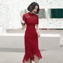敬酒服sa娘红色回门an良蕾丝旗袍结婚中式鱼尾礼服裙女中长式