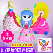 宝宝涂sa玩具石膏娃an绘存钱罐白胚画diy手工涂鸦陶瓷上色搪胶