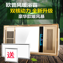 欧普风sa浴霸集成吊an式五合一照明led灯卫生间浴室