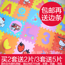 泡沫地sa卧室拼图地an爬行卡通数字拼图地毯垫子拼接榻榻米