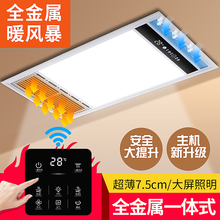 集成吊sa浴霸 风暖an五合一浴霸灯卫生间取暖家用浴室