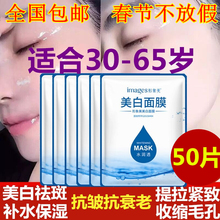 妇女中sa中老年的妈ue 美白补水保湿祛斑抗皱抗衰老护肤品