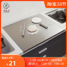 304sa锈钢菜板擀ng果砧板烘焙揉面案板厨房家用和面板