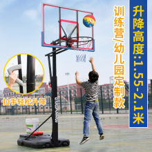 幼儿园sa球框室内篮lv升降移动宝宝家用户外青少年训练营篮筐