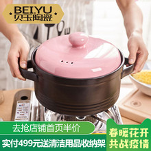 贝玉陶sa汤锅煲汤大lv锅家用煲粥锅明火耐高温燃气养生炖汤煲