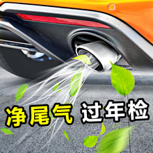 三元催sa清洗剂免拆lv动机内部除积碳氧传感器崔化器尾气清洁