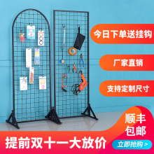 落地铁sa网架立式展lv儿园作品网格置物架饰品展会铁网片