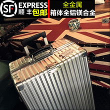 SGGsa金属铝镁合lv拉杆箱20寸万向轮行李箱男女旅行箱26/32寸