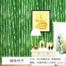 玄关过sa学生宿舍卧lvins森系竹子壁纸中式餐厅背景墙纸防水