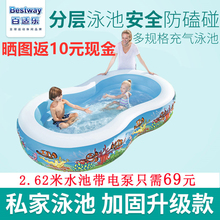 家用海sa球池加厚大ao戏水池养鱼池玩具沙池