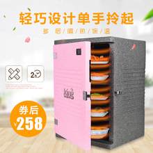 暖君1sc升42升厨xw饭菜保温柜冬季厨房神器暖菜板热菜板