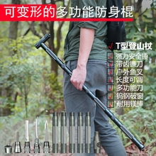 多功能sc型登山杖 xw身武器野营徒步拐棍车载求生刀具装备用品