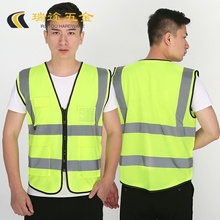 红绿灯sc汽车安全服xw工反光马甲骑行交通环卫反光衣