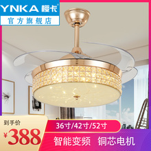 樱卡水sc餐厅静音客xw灯吊扇灯加长吊杆遥控大风力