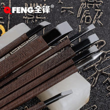 印章刻sc雕刻石雕篆xw具刀木雕雕刻石材石石头刻字手工木工