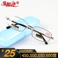 超轻全sc老花镜男女xw0 500 550 600度高清树脂老光远视眼镜男