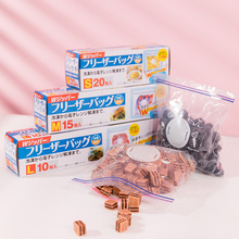 加厚保sc袋冷冻藏密xw取式食品袋大中(小)号双拉链密封条自封袋