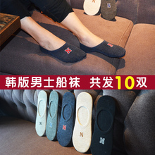 袜子男sc船袜男纯棉xw防臭硅胶防滑夏季薄式浅口透气隐形低帮