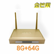 金芒果sc9双天线8xw高清电视机顶盒 高清播放机 电视盒子8+64G