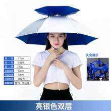 头戴伞sc号防晒折叠xw头戴式户外垂钓遮阳头顶雨伞62