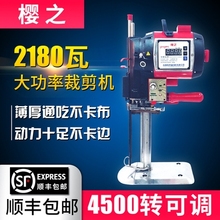 3E电sc伺服裁剪机xw自动磨刀电剪刀裁布电动手持式