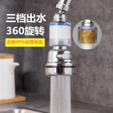 增压水sc头防溅自来xw花洒喷头嘴通用厨房延伸节水神器