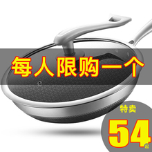 德国3sc4不锈钢炒xw烟炒菜锅无涂层不粘锅电磁炉燃气家用锅具