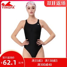英发 sc业竞速型连xw角泳衣 女士专业泳衣 英发/yingfa 922
