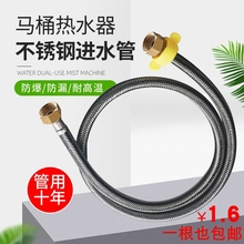 304sc锈钢金属冷xw软管水管马桶热水器高压防爆连接管4分家用