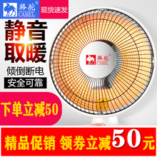 骆驼取sc器家用电暖xw电暖气速热(小)太阳电暖炉冬季暖脚