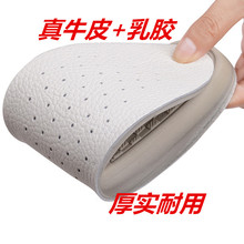 高弹乳sc减震运动鞋xw真皮休闲增高鞋垫男女防臭除臭透气吸汗
